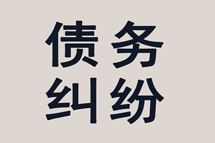 法院判决助力赵先生拿回80万房产纠纷款