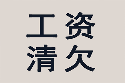 成功追回王先生250万遗产继承款